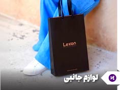 چاپ ساک دستی