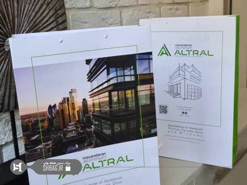 ساک دستی فروشگاهی