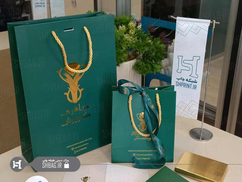 ساک دستی طلا و جواهری زیورآلات