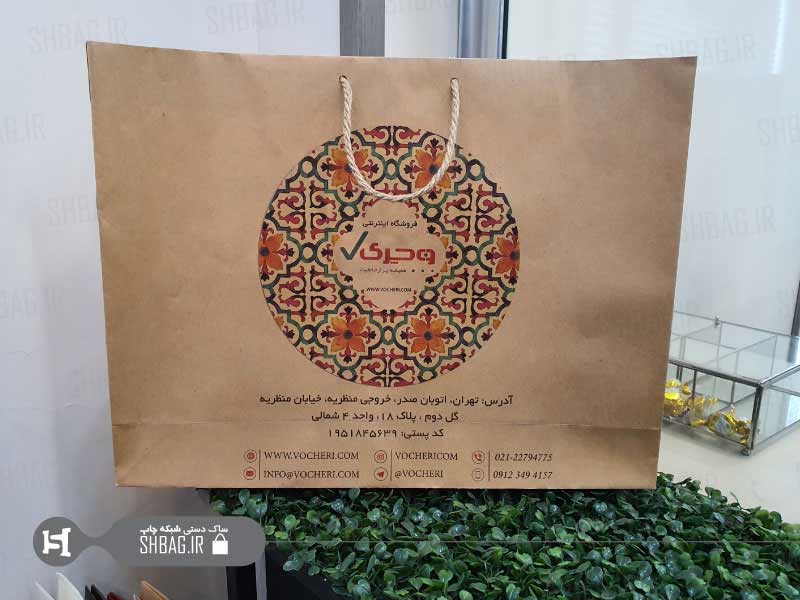 ساک دستی کرافت