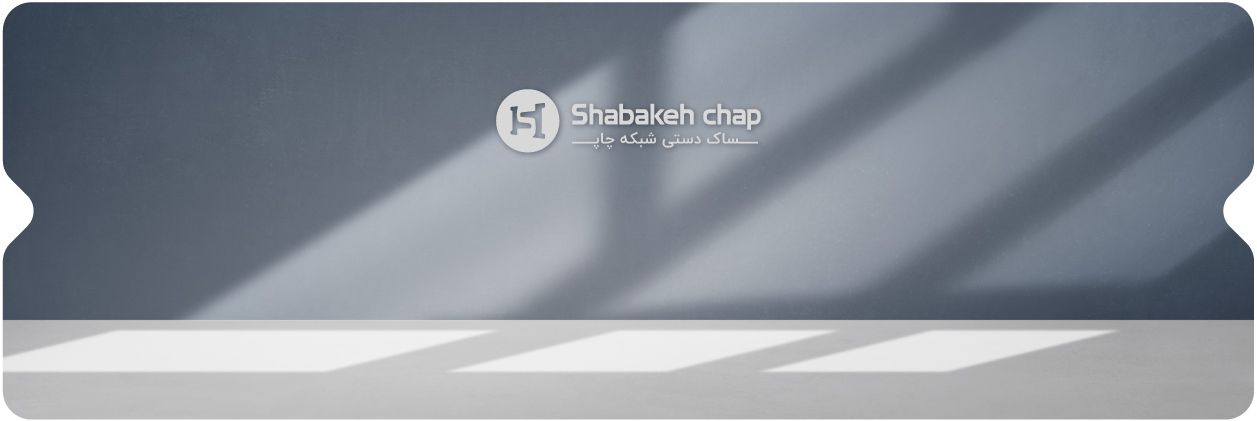 ساک دستی کاغذی